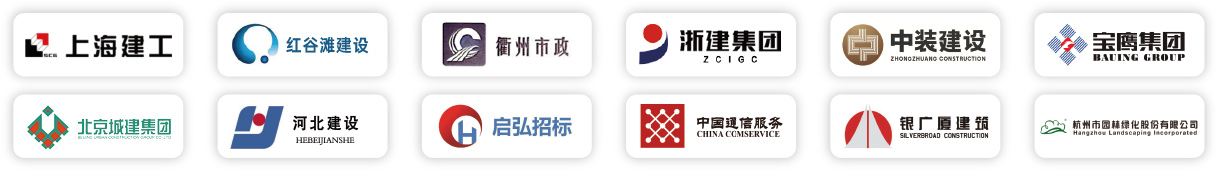 園林施工企業